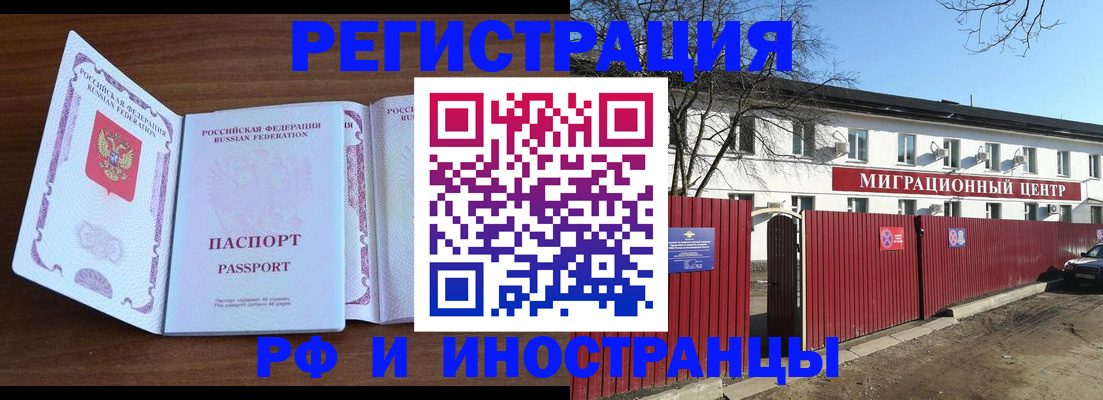 пропишу в квартире в Тайшете