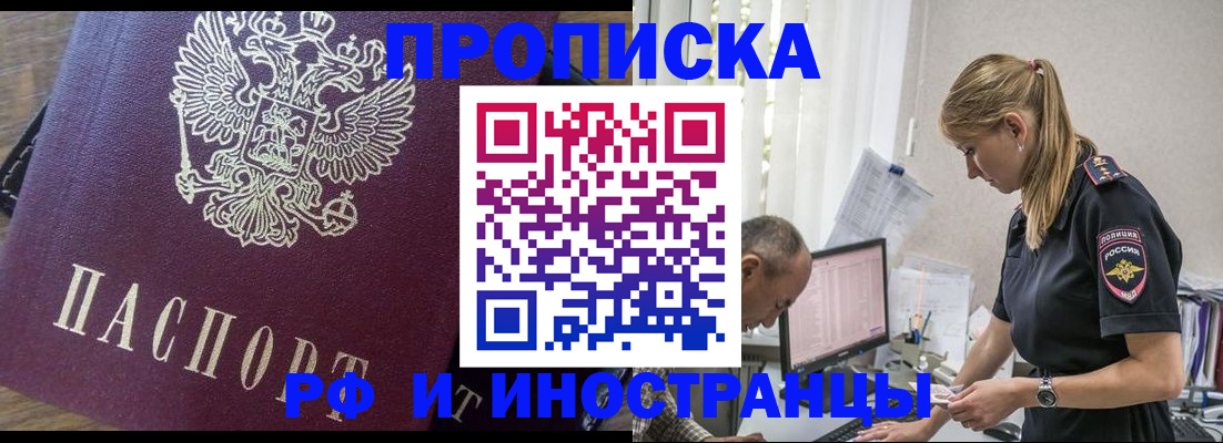 форма 3 в Тайшете